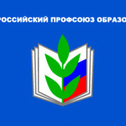 Новости по оплате труда