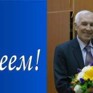 Глава Профсоюза образования Татарстана отметил юбилей