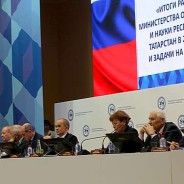 Итоги работы Министерства образования и науки Республики Татарстан в 2015 году и задачи на 2016 год