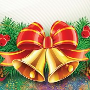 С Новым Годом!