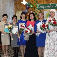 Воспитатель года — 2017