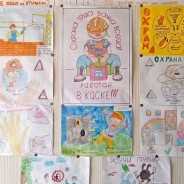 Подведены итоги районного конкурса по охране труда