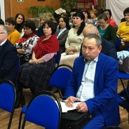 Совместное совещание