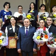 Учитель года — 2019