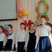 Теплые поздравления
