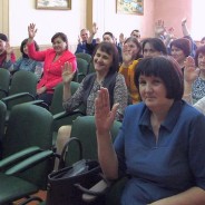 Отчетно-выборные собрания