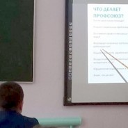 Профсоюзная неделя в Шумбутской СОШ