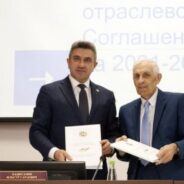 Подписание отраслевого соглашения на 2021-2023 годы и Пленум