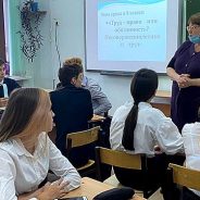 Профсоюзная неделя