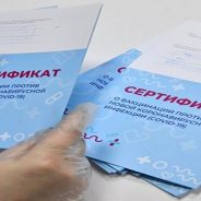 Непривитые сотрудники: ответы на актуальные вопросы