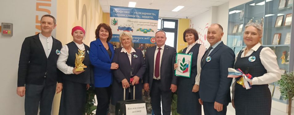 Профсоюзный марафон...