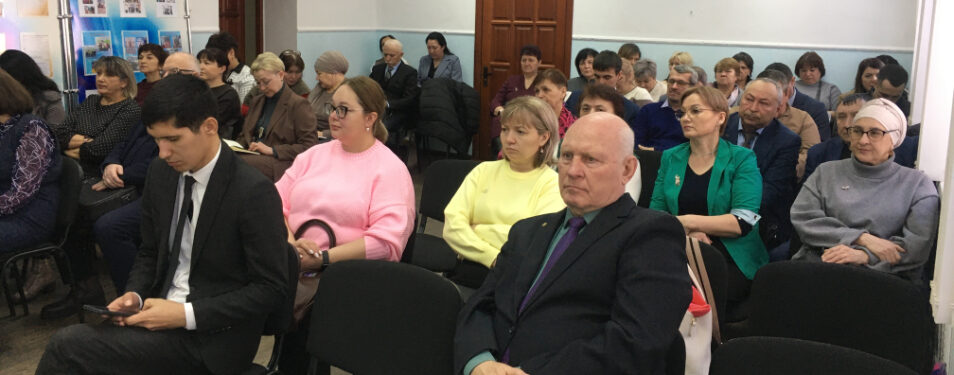 Совместное совещание...