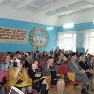 Отчетно–выборная профсоюзная конференция