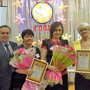 Учитель года — 2014