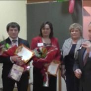 Учитель Года — 2015